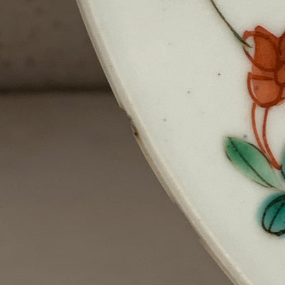 Chinese famille rose deep plate, Qianlong Dynasty (year 1735-1796.)