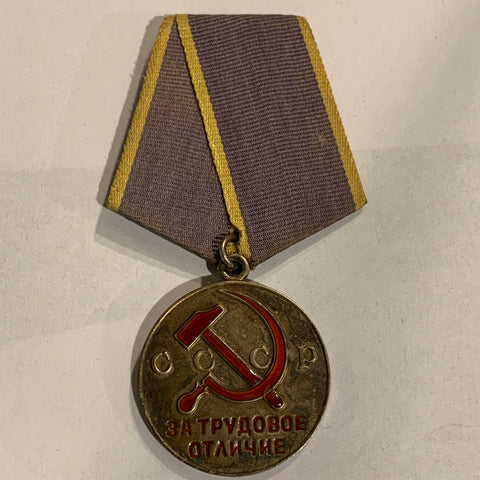 Sovjetisk WW2 sølvmedalje for fremragende arbejde.