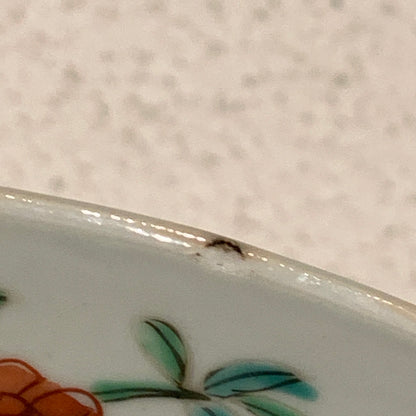Chinese famille rose deep plate, Qianlong Dynasty (year 1735-1796.)