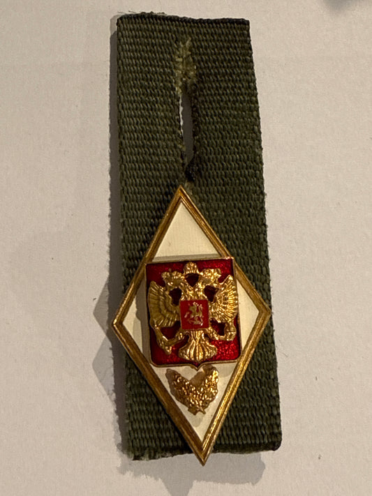 Russiske generalstabs akademi mærke, med knaphulsholder i lærred.