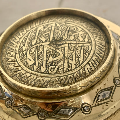 Antique Arabic/Persian silver and brass bowl, from the 1800s.