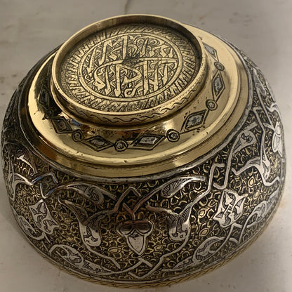 Antique Arabic/Persian silver and brass bowl, from the 1800s.