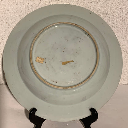 Chinese famille rose deep plate, Qianlong Dynasty (year 1735-1796.)