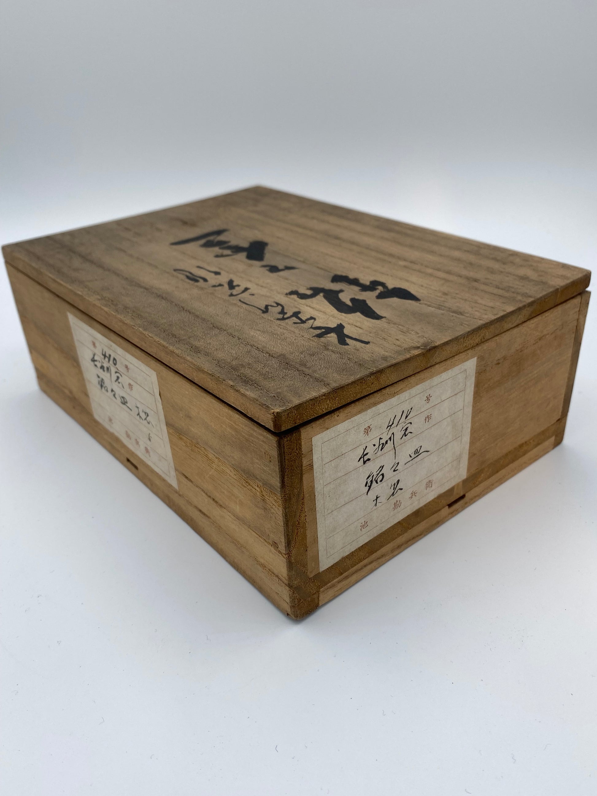 Traditionel japansk tomobako æske