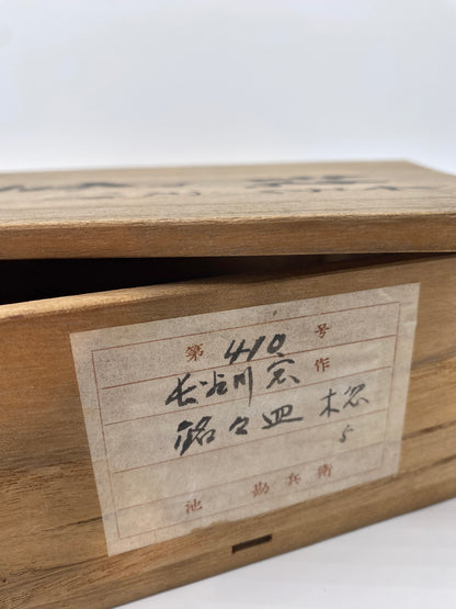 Traditionel japansk tomobako æske