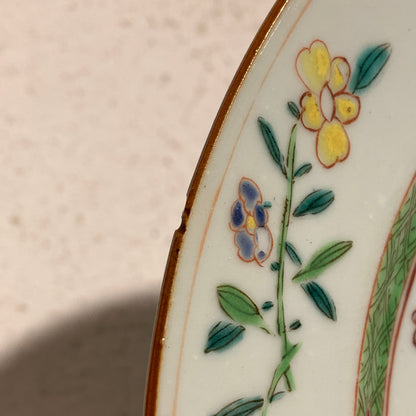 Chinese famille rose plate, Qianlong Dynasty (year 1735-1796.)