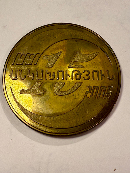 Commanders Coin. Forsvarsministeren Armenien.