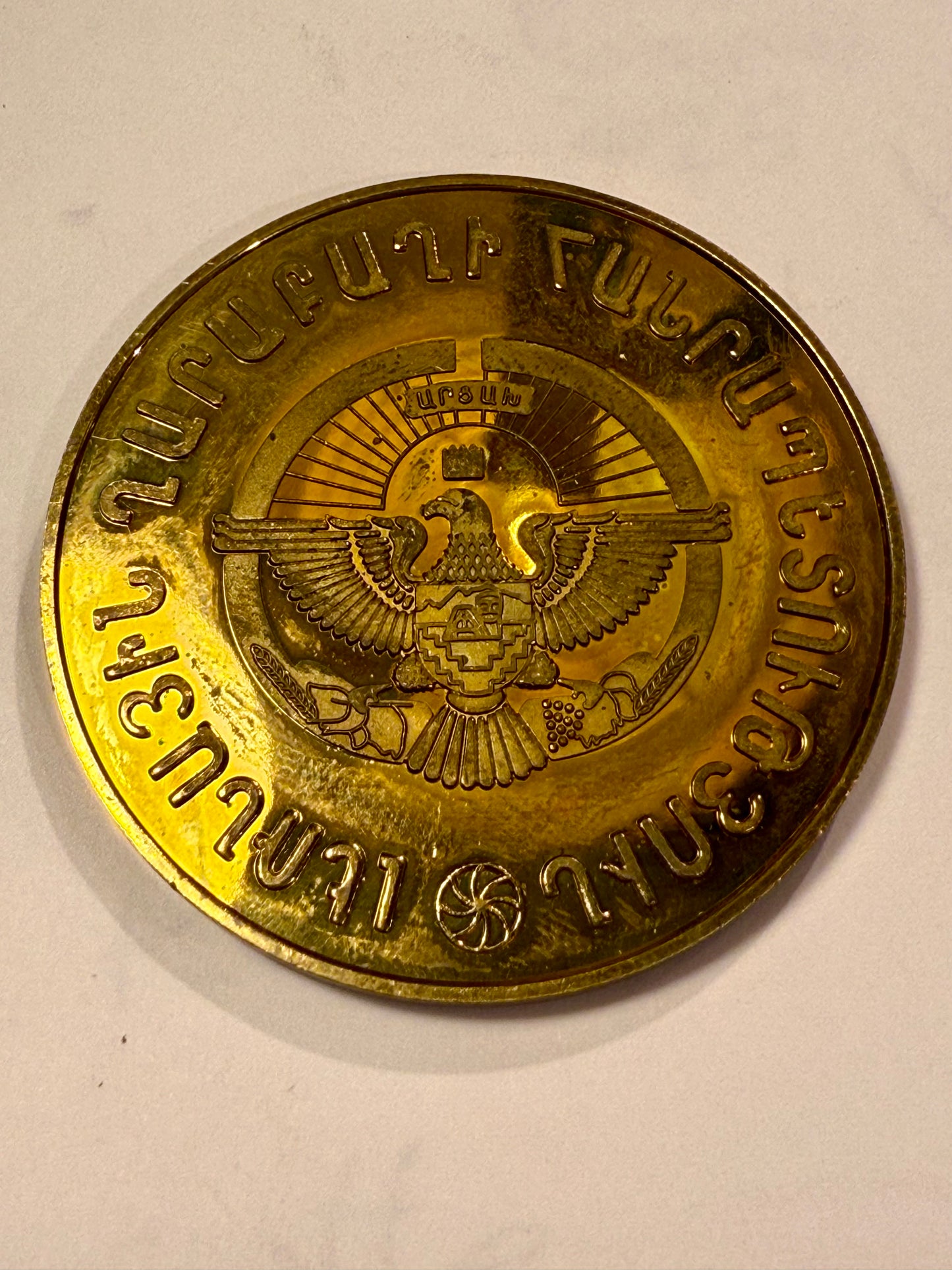 Commanders Coin. Minister of Defense Armenia.