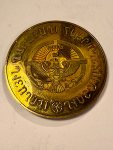 Commanders Coin. Forsvarsministeren Armenien.