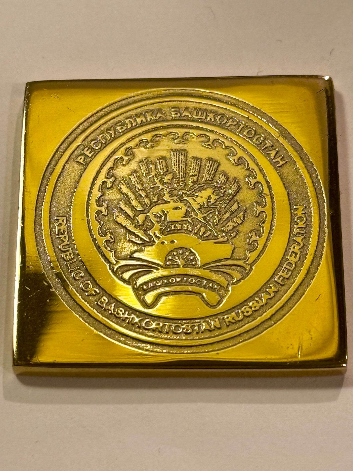 Commanders Coin. Guvernøren af Bashkortostan, Rusland.