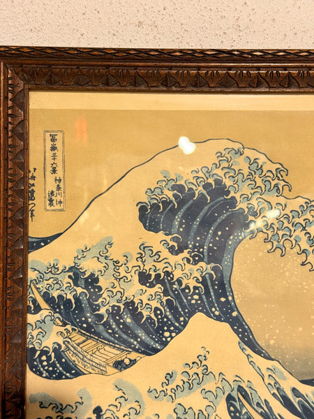 Hokusai. Den store bølge ud for Kanagawa. Offset tryk fra midt 1900 tallet.