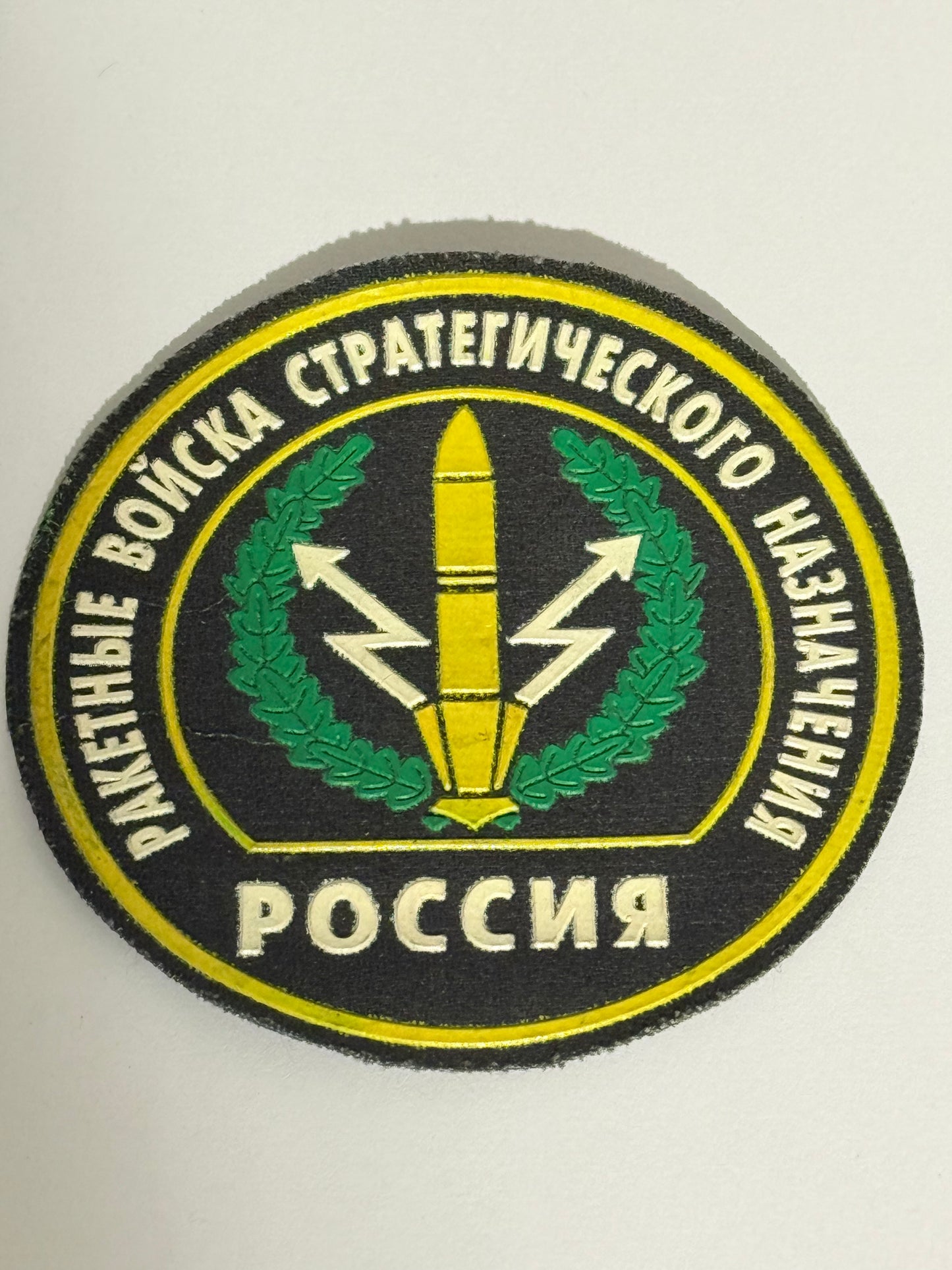 Russiske strategiske missil styrker stofmærke.