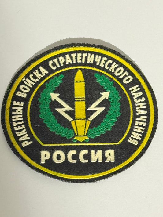 Russiske strategiske missil styrker stofmærke.