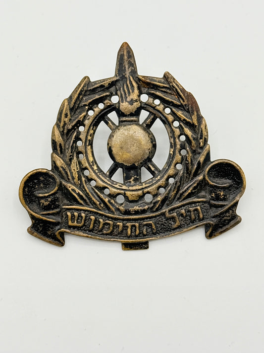 Vintage Israelsk IDF baret mærke. Fra 1960-70