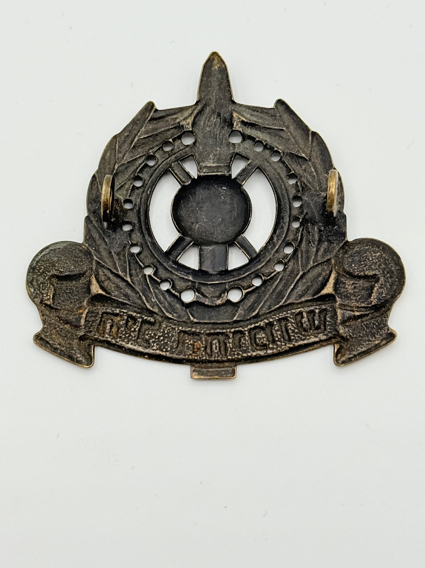 Vintage Israelsk IDF baret mærke. Fra 1960-70