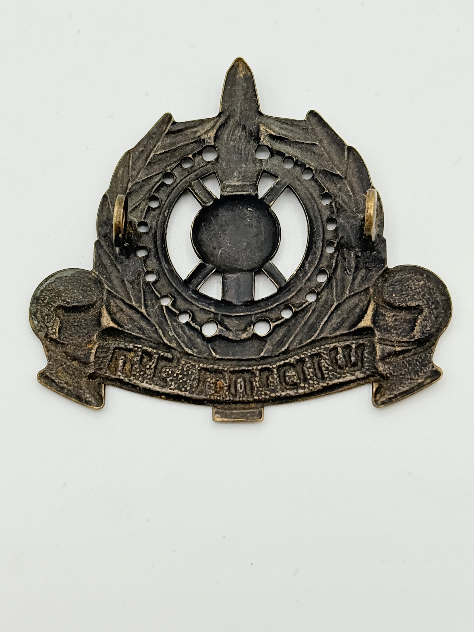 Vintage Israelsk IDF baret mærke. Fra 1960-70
