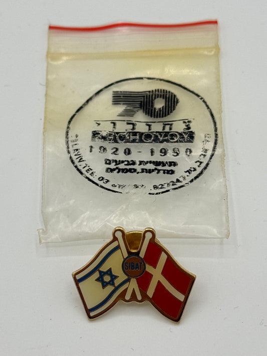 Vintage Israelsk SIBAT forsvarssamarbejde mærke. Fra 1990érne