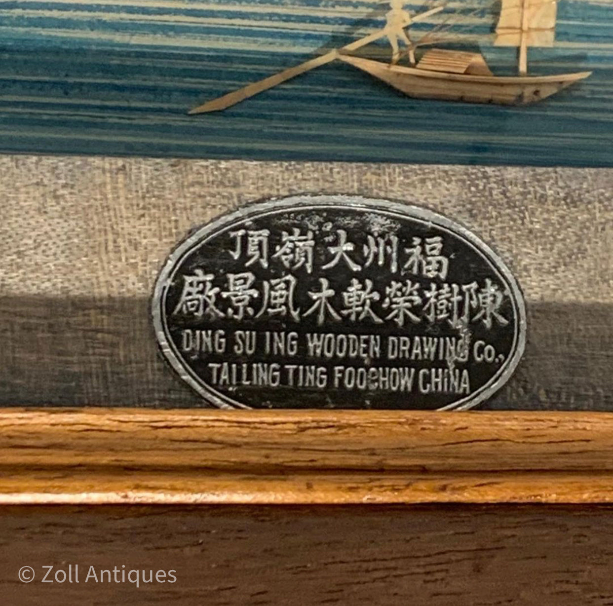 Kinesisk Ding Su Ing wooden drawing